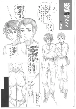Page 2 of Angel's Stroke 70 - Matorabu! Gaiuchuu Yakan Nikutaisen Hen