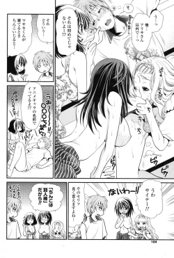 Page 103 of COMIC Potpourri Club 2013-08