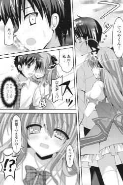 Page 122 of COMIC Potpourri Club 2013-08