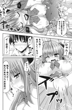 Page 131 of COMIC Potpourri Club 2013-08