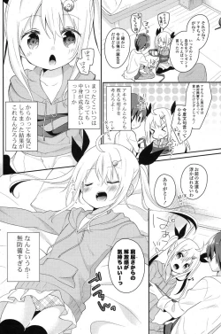 Page 135 of COMIC Potpourri Club 2013-08