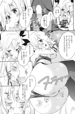 Page 142 of COMIC Potpourri Club 2013-08