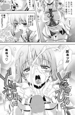 Page 153 of COMIC Potpourri Club 2013-08