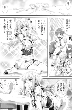 Page 154 of COMIC Potpourri Club 2013-08