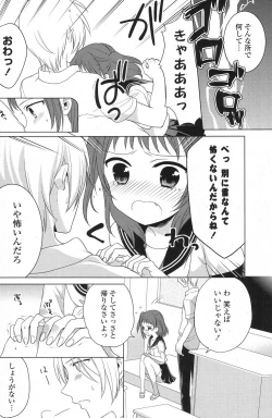 Page 167 of COMIC Potpourri Club 2013-08