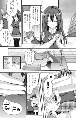 Page 184 of COMIC Potpourri Club 2013-08