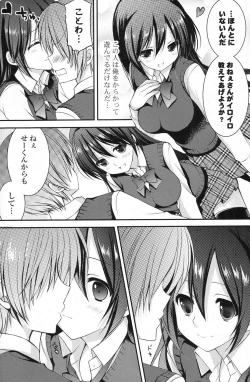 Page 187 of COMIC Potpourri Club 2013-08