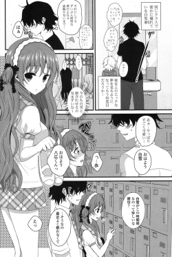 Page 259 of COMIC Potpourri Club 2013-08