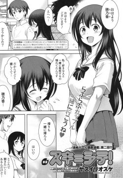 Page 26 of COMIC Potpourri Club 2013-08