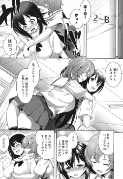 Page 28 of COMIC Potpourri Club 2013-08