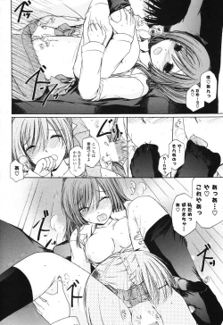 Page 315 of COMIC Potpourri Club 2013-08