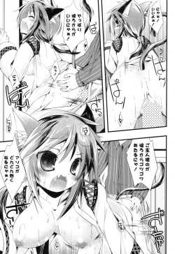 Page 330 of COMIC Potpourri Club 2013-08