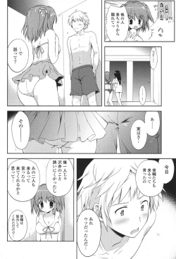 Page 77 of COMIC Potpourri Club 2013-08