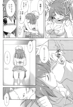 Page 79 of COMIC Potpourri Club 2013-08