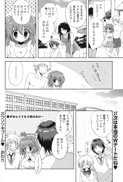 Page 89 of COMIC Potpourri Club 2013-08