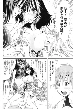 Page 95 of COMIC Potpourri Club 2013-08