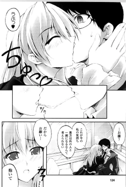 Page 127 of DOOMS DAYS