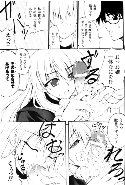 Page 128 of DOOMS DAYS