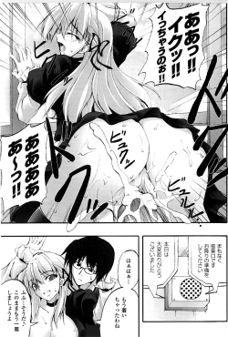 Page 134 of DOOMS DAYS