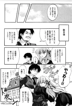 Page 135 of DOOMS DAYS