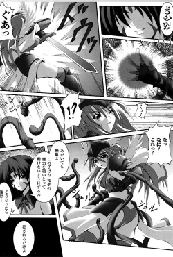 Page 139 of DOOMS DAYS