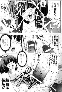 Page 14 of DOOMS DAYS