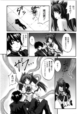 Page 24 of DOOMS DAYS