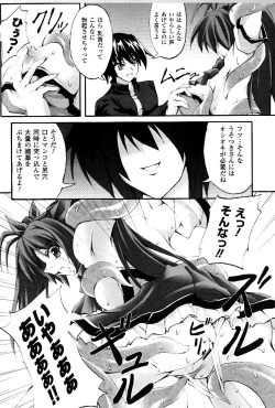 Page 27 of DOOMS DAYS