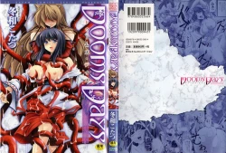 Page 2 of DOOMS DAYS