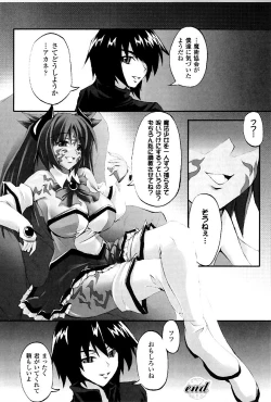 Page 35 of DOOMS DAYS