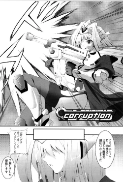 Page 37 of DOOMS DAYS