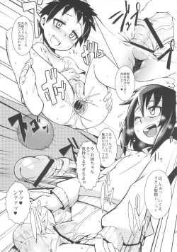 Page 28 of Watashi ga Bitch ni Natta nowa Dou Kangaetemo Otouto ga Warui!