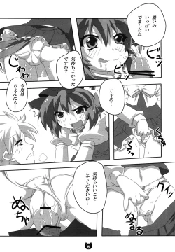 Page 14 of Chen to Orusuban