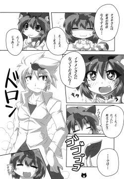 Page 9 of Chen to Orusuban