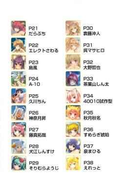 Page 4 of TORANOANA Girls Collection 2013 SUMMER TYPE-X