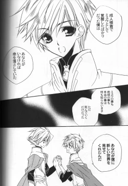 Page 17 of CUMENGITE