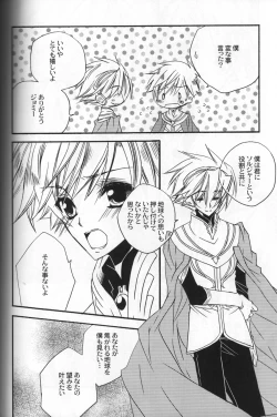 Page 19 of CUMENGITE