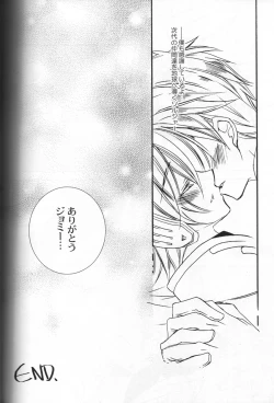 Page 23 of CUMENGITE