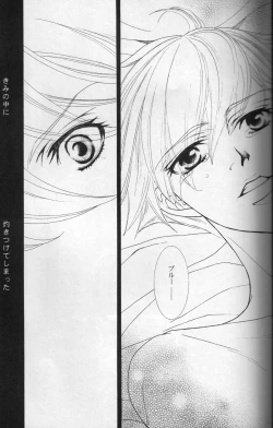 Page 10 of Beautiful World