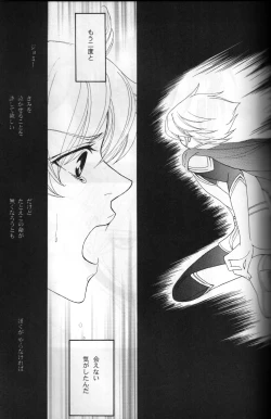 Page 14 of Beautiful World