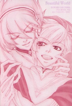 Page 18 of Beautiful World