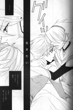 Page 4 of Beautiful World