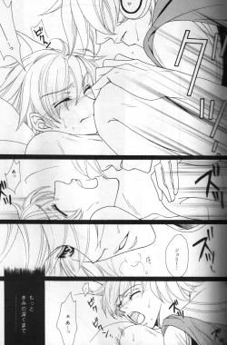 Page 8 of Beautiful World