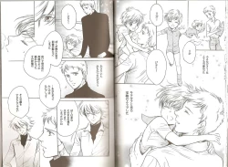 Page 10 of Blue Planet