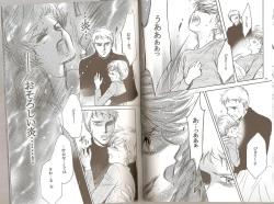 Page 14 of Blue Planet