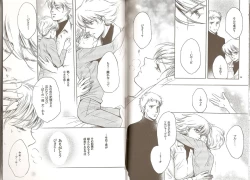 Page 18 of Blue Planet