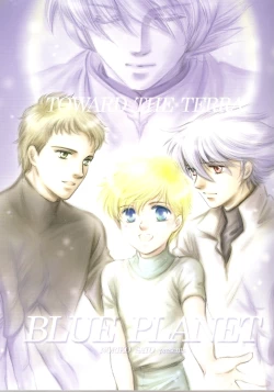 Page 1 of Blue Planet