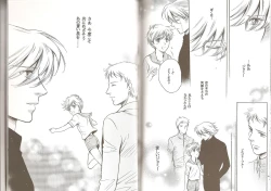 Page 21 of Blue Planet