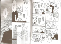 Page 22 of Blue Planet