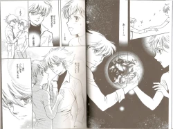 Page 3 of Blue Planet